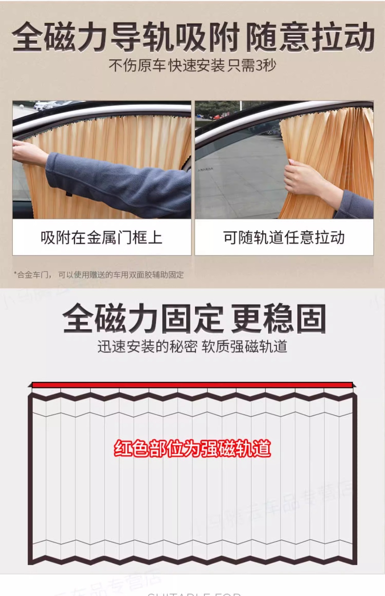 Ideal one special 2021 car curtain car window sunshade car supplies blackout insulation privacy