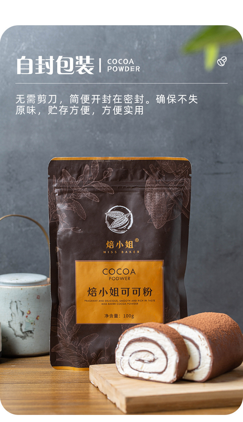 蛋糕