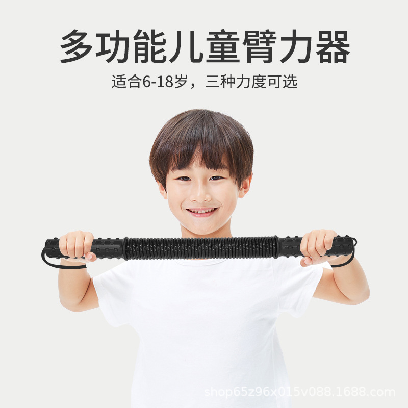 Shuanglin 子供の腕の強さスティック 5 〜 9 キロ腕の強さトレーナー小中学生スプリング握力スティックライブブロードキャスト小道具卸売|undefined