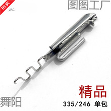 246С���܇��Ͳ335���^܇���װ�߅�� �p���h�� Ͳ�Ά��܇�ΰ�Ͳ