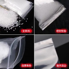 Wholesale PE sealed bags, small size sealed pouches, plastic bags, transparent self-sealing bags, wholesale PE clothing packaging bags