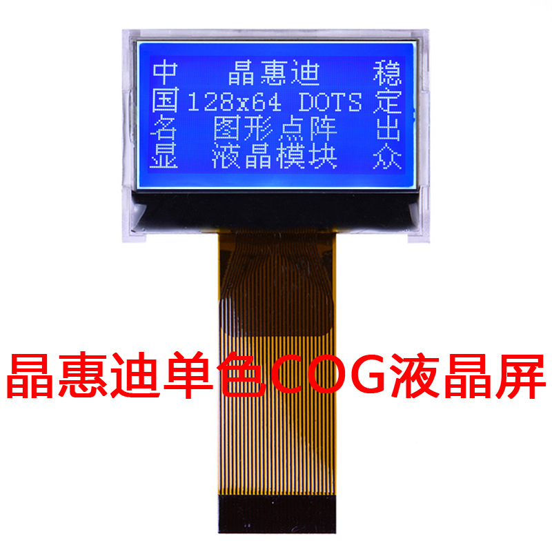 LCD/Һ����/12864/����/1.3��/ST7565R/������/���װ���/����