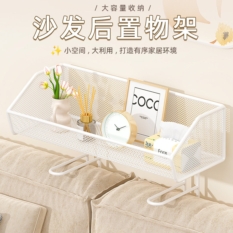 Sofa Back Storage Rack, Simple Bedside Narrow Gap Wall-Mounted Storage Rack for Living Room Home Use