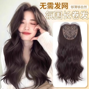 Qianniao No Need to Wear Hair Net Wig Piece for Women to Increase Hair Volume on Top of Head, Fluffy High Skull Three-Finger Lace Replacement Piece Wig