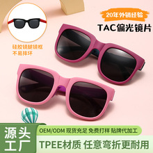 韩版时尚儿童折叠硅胶太阳镜宝宝夏季防晒墨镜方框防紫外线遮阳镜