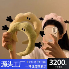 可爱搞怪毛绒发箍女款洗脸敷面膜遮刘海发箍卡通拍照大头贴发饰