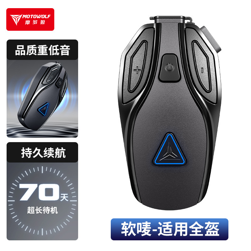 auriculares bluetooth impermeables para motocicletas auriculares bluetooth para llamadas de reducción de ruido auriculares bluetooth casco chino inglés auriculares bluetooth