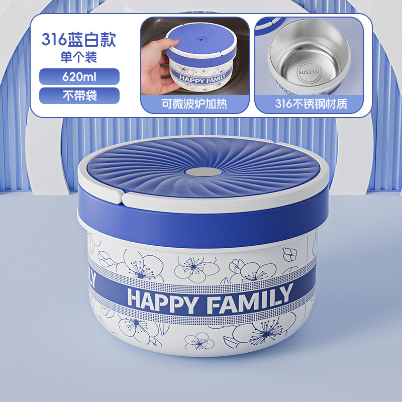 316 ステンレス鋼の断熱ランチボックスは電子レンジで使用できます子供用ランチボックス密封された学生ランチボックス弁当ボウル卸売|undefined