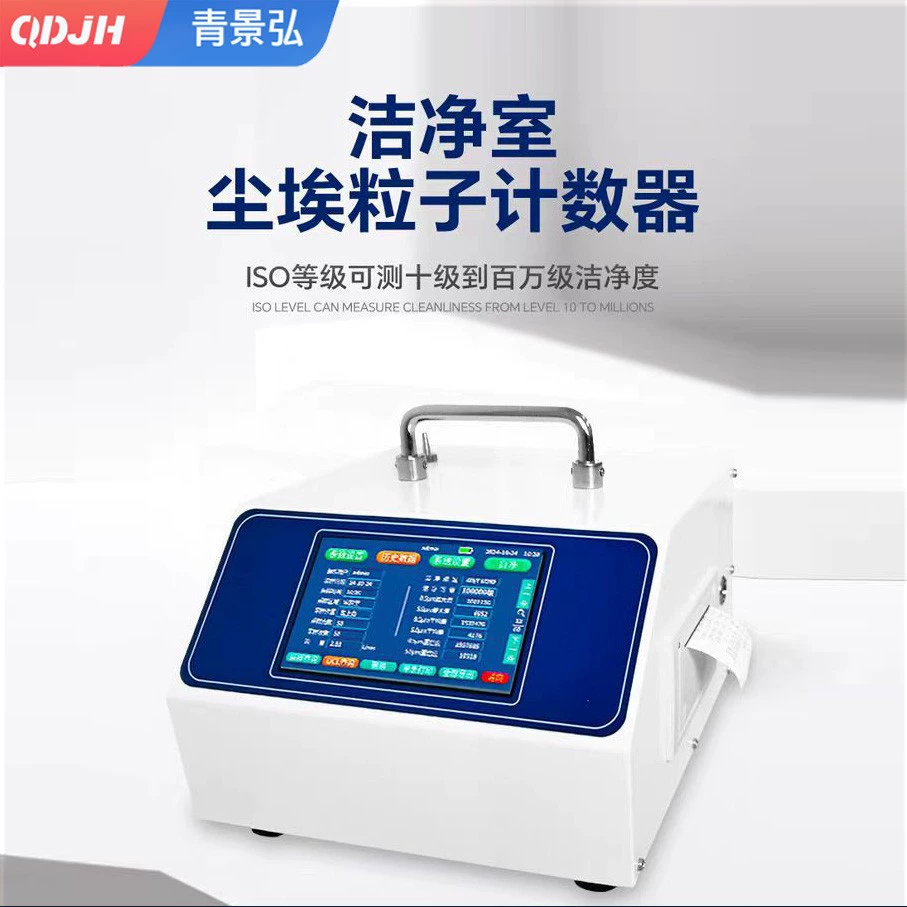 Лазерный счетчик частиц пыли беспыльный цех