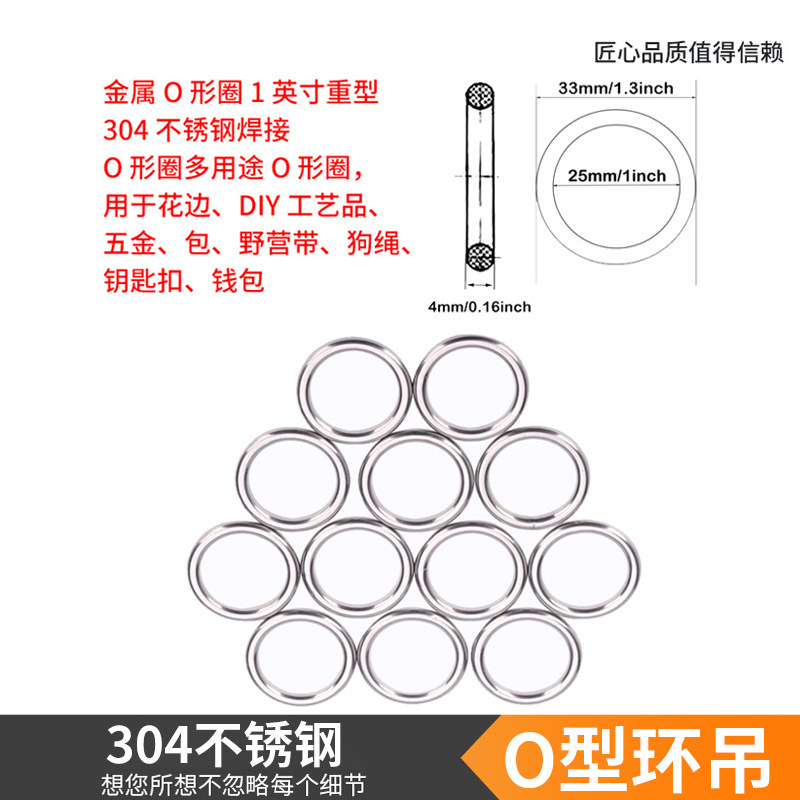 304 stainless steel non-marking ring circle O-ring lifting ring solid seamless steel ring yoga ring wire diameter 4mm specifications