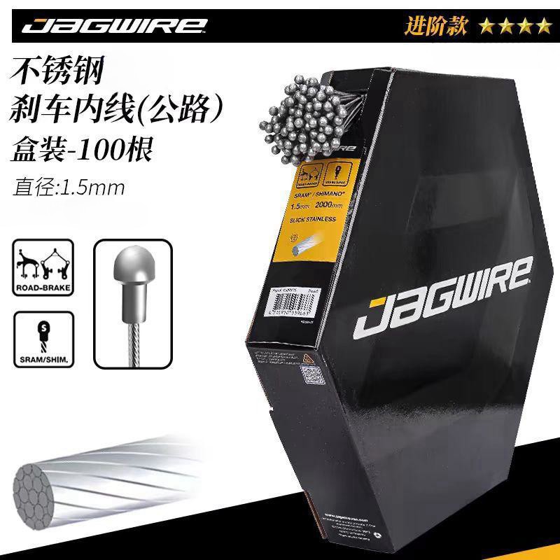 Venta directa de fábrica de alambre de freno de bicicleta de acero inoxidable alambre de velocidad de rectificado de acero inoxidable alambre de compuerta alambre interior del núcleo