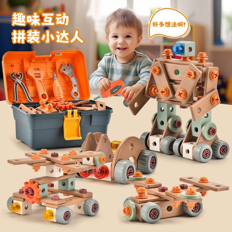 DIY Tool Box Disassembly and Assembly Screw Puzzle Assembly Artificial Wood Grain 9919 Repair Tool Kidsren's Set