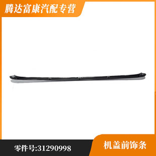 �m����֠���XC60�C�wǰl 31290998