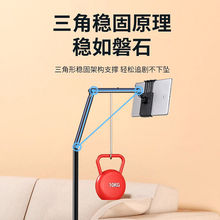落地磁吸手机支架双机位直播专用俯拍拍摄对镜懒人多功能落地支架