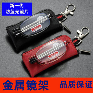 New antenna foldable high-definition ultra-small reading glasses for men telescopic legs anti-portable lightweight reading glasses for women