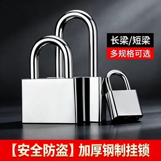 仿不锈钢挂锁四方叶片防盗小锁头通开锁加长30 40 50 60 70mm