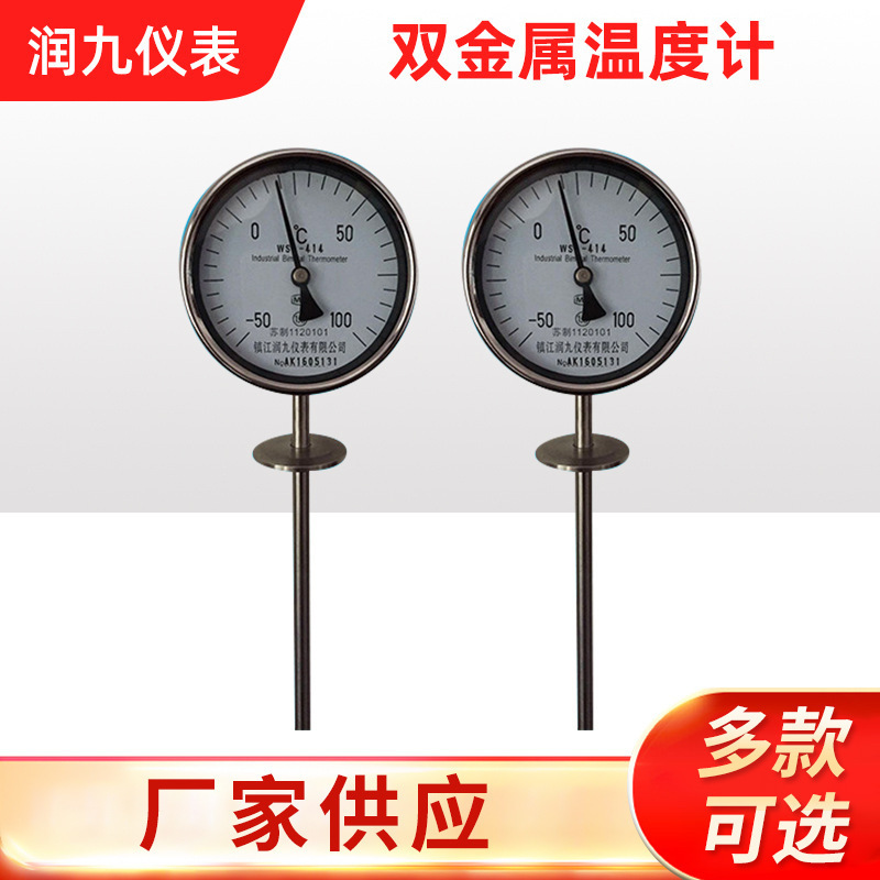 厂家销售供应温控仪 温湿度控制调节器