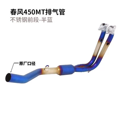 Mid-Section, Front Section, and Tail – Motorcycle exhaust pipe - 450mt-front-section-stainless-steel-semi-blue-original-factory-bore