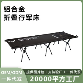 登山/滑雪杖;野营折叠桌椅;其他户外用品