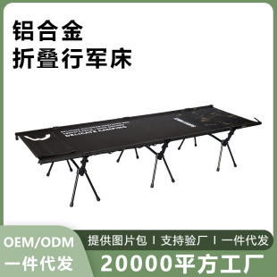 �����X�Ͻ��ۯB���Ӵ��¶�I��yʽ�����ۯB��Ұ�I���g��܊������