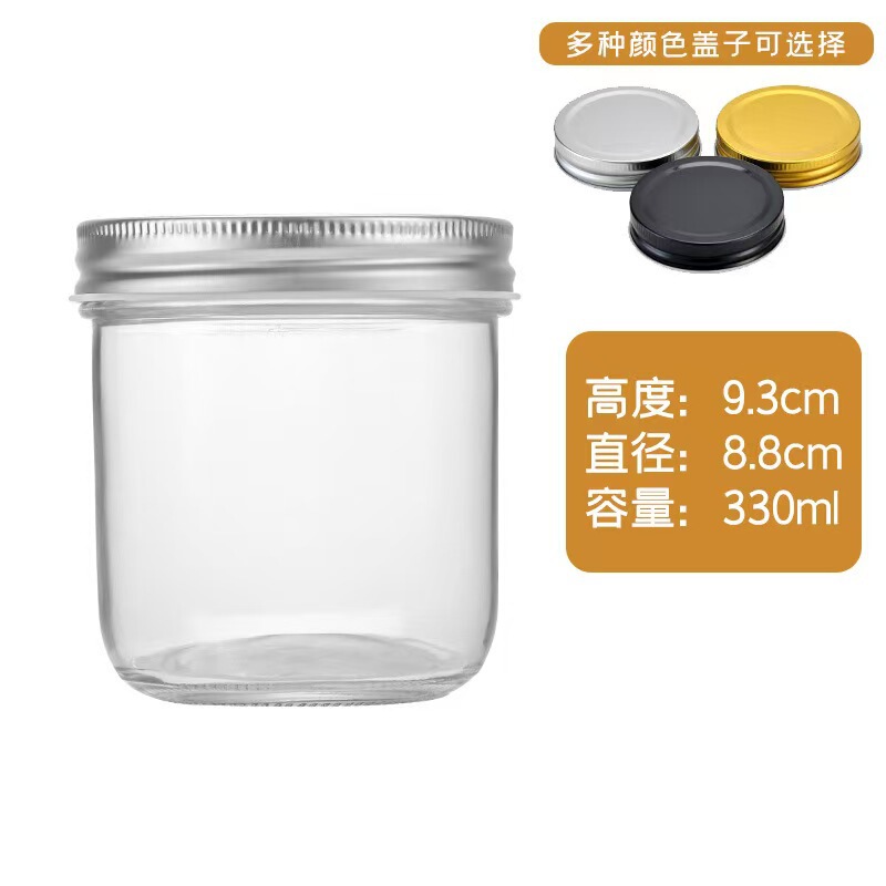 现货密封玻璃蜂蜜罐圆形带盖酱菜辣椒酱高盖果酱分装罐储物空瓶|undefined