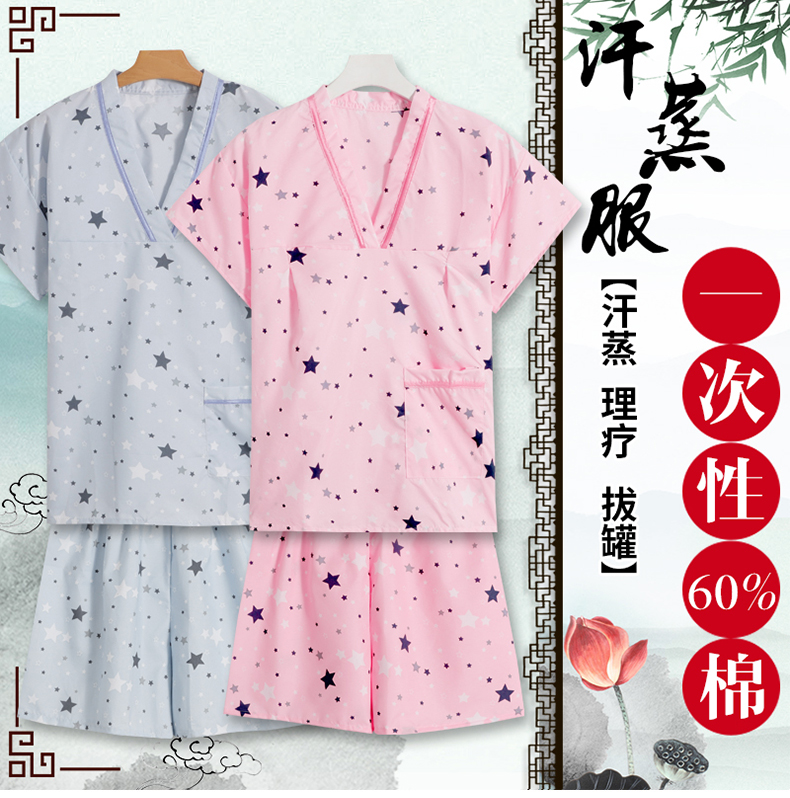 D4Q8新款布一次性浴服汗蒸服男女情侣大码家居桑拿服薄棉按摩