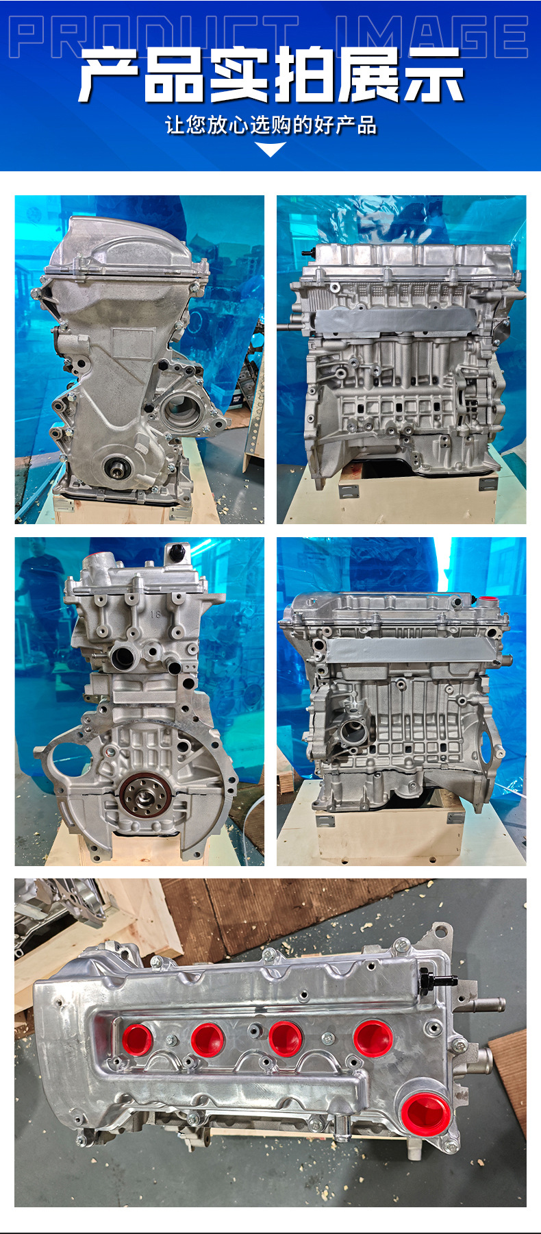 1ZZ-3ZZ-FE is suitable for Toyota Corolla 1.6L and 1.8L engines, direct factory supply and wholesale