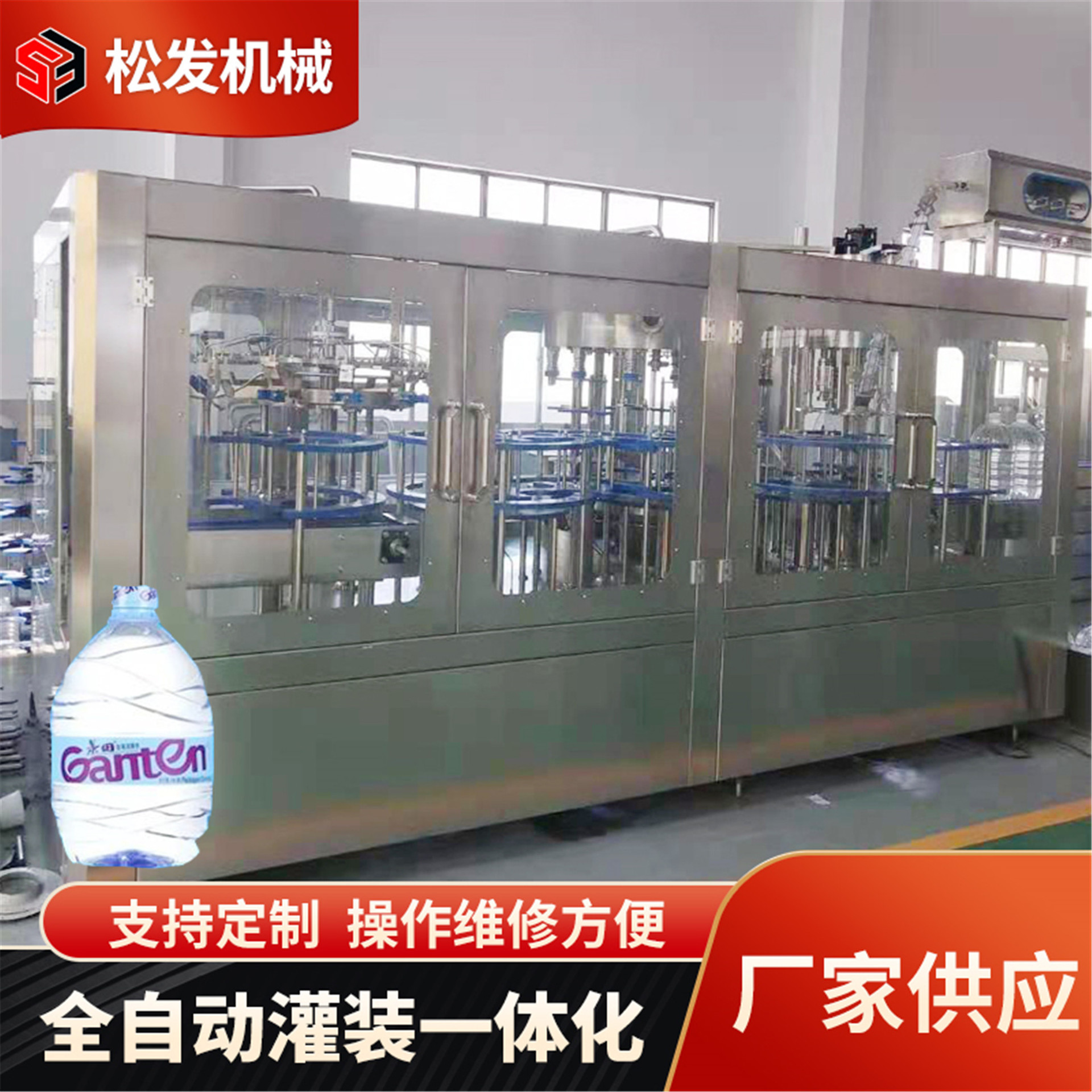 厂家生产全自动5L大桶水灌装设备  旋转式一次性大桶装水生产设备