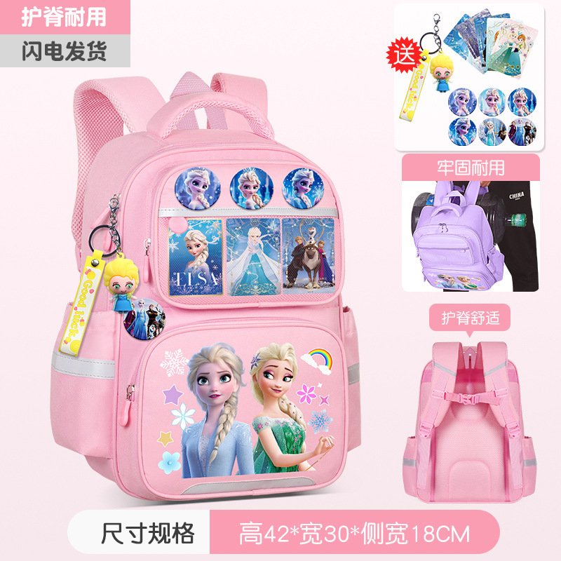 氷と雪のプリンセス 子供用ランドセル 小学生1・2・3～6年生 負担軽減 背骨保護 女の子用 軽量リュック|undefined