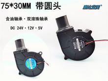 �S��7530 �A�^7.5CM �����t�u݆���L�C�p�L��24V 12V 5V ���L���L