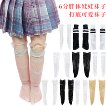 ������30���������������ӱ��������޿ɴ���Ͳ�ɰ�bjd����˿��