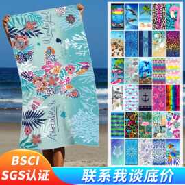 BSCI认证超细纤维沙滩巾源头工厂跨境印花沙滩巾定制吸水沙滩毛巾
