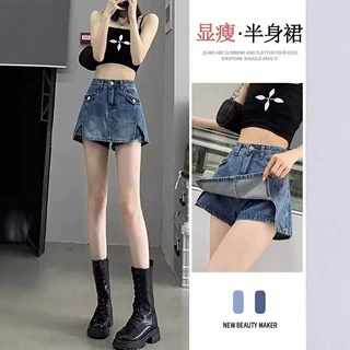 2024牛仔短裙女夏季辣妹高腰显瘦a字半裙百搭包臀裙子潮流牛仔裙