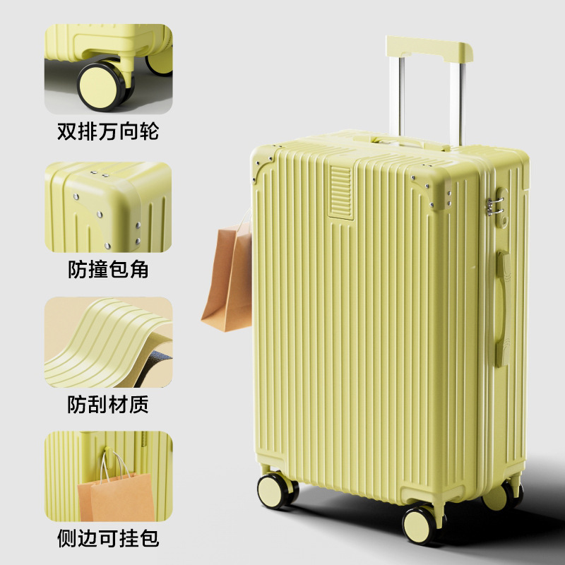 新款行李箱拉杆箱女万向轮大容量学生旅行箱包男网红密码箱皮箱子|undefined