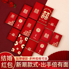 Red Envelope Wedding Special 2023 New Year's Greeting Card Wedding Supplies Complete Mini Small Door Blocker Red Envelope Bag 