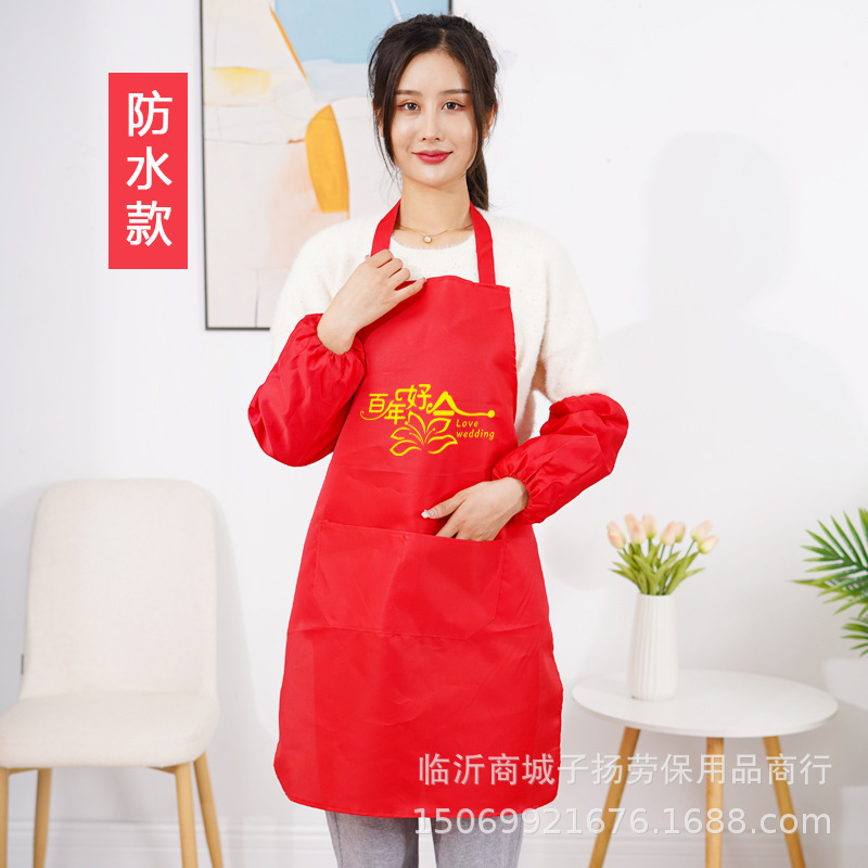 /방수/백년의 조화