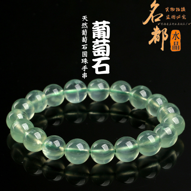 Mingdu Crystal Natural Ice Run Grape Stone Bracelet Wholesale Green Grape Stone Bracelet Round Bead Factory Outlet