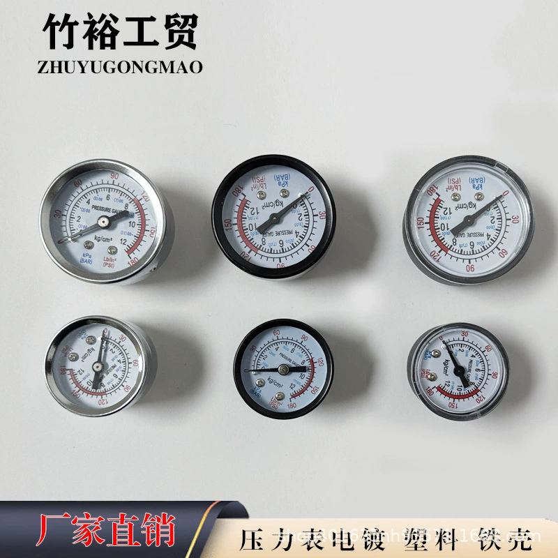 Цилиндр воздушного компрессора, аксессуары для воздушного насоса, манометр, 1 точка, 2 точки, пластиковый железный корпус, гальванический металлический измерительный прибор, осевой измеритель Y40