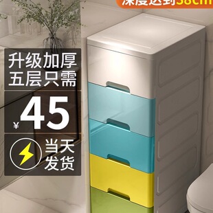20/30/35cm�A�p�ռ{���ӳ��ʽ�l���g���������խ϶�N�����Ӽ�