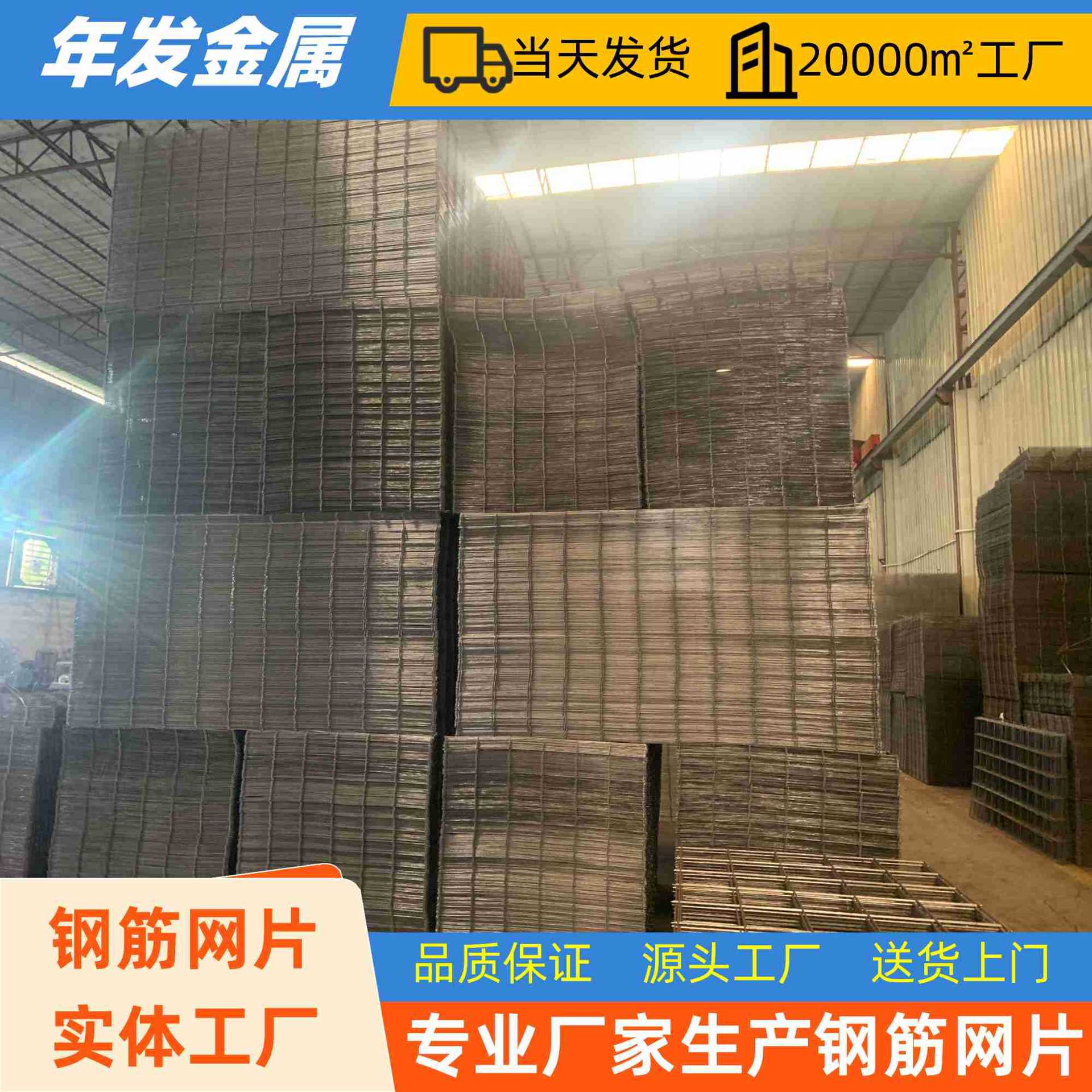 隧道公路煤矿支护钢筋焊接网工地水泥网建筑钢筋楼层地面保温网片