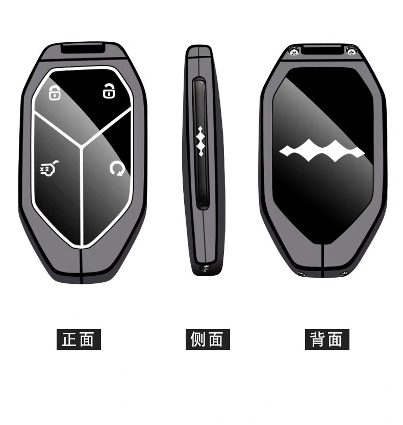 Suitable for 2025 Leopard 5 Key Cover New Model 24 Leopard 8 Leopard 5 Super Titanium 3 Three Car Buckle Shell for Men and Women