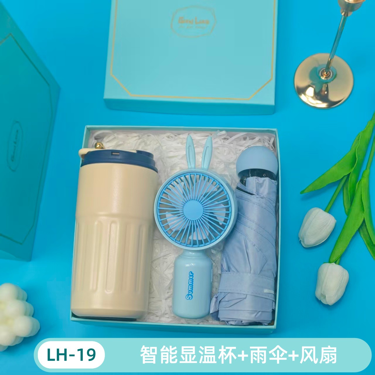 Caja de regalo fresca de verano, regalos prácticos para clientes, regalos prácticos para actividades de apertura, regalos pequeños para banquetes de graduación