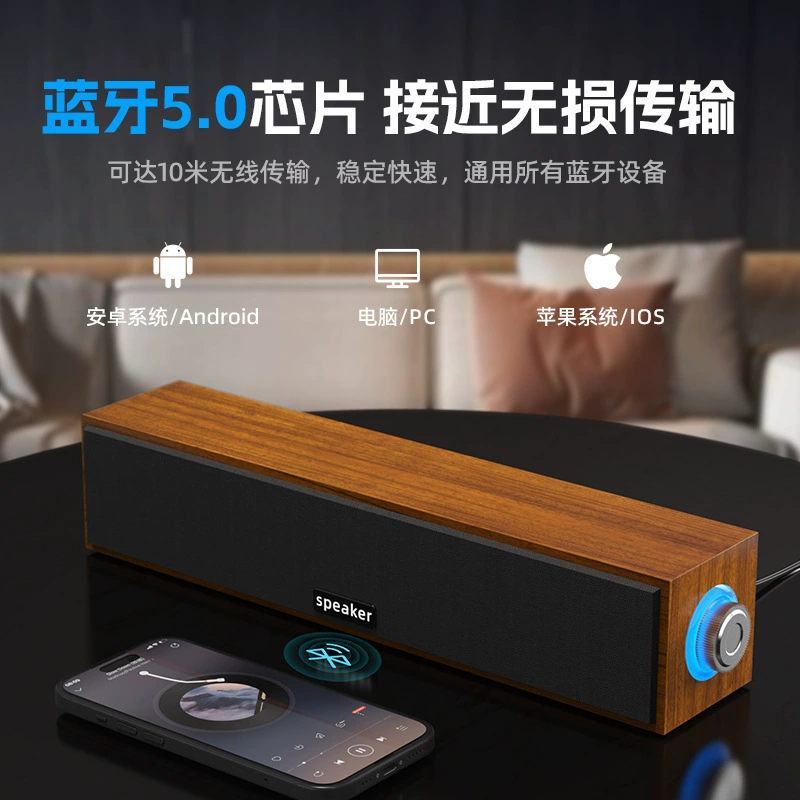 Hongxing * трансграничный длинный проводной Bluetooth-динамик двойной динамик usb-компьютер ноутбук сабвуфер