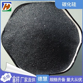 石墨及碳素;活性炭;研磨材料