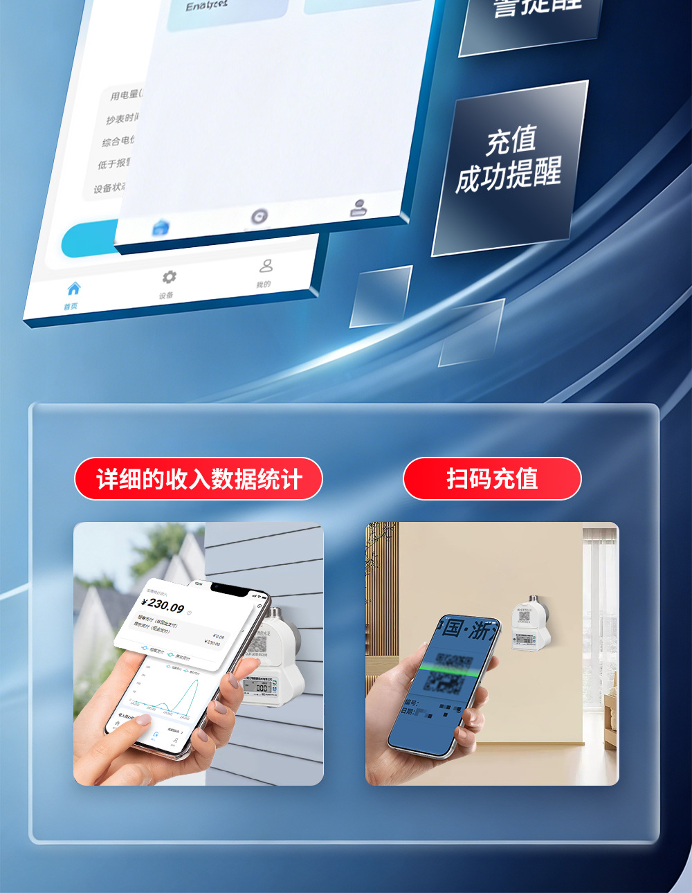 Счетчик воды Hongjiang 4-point для холодной воды