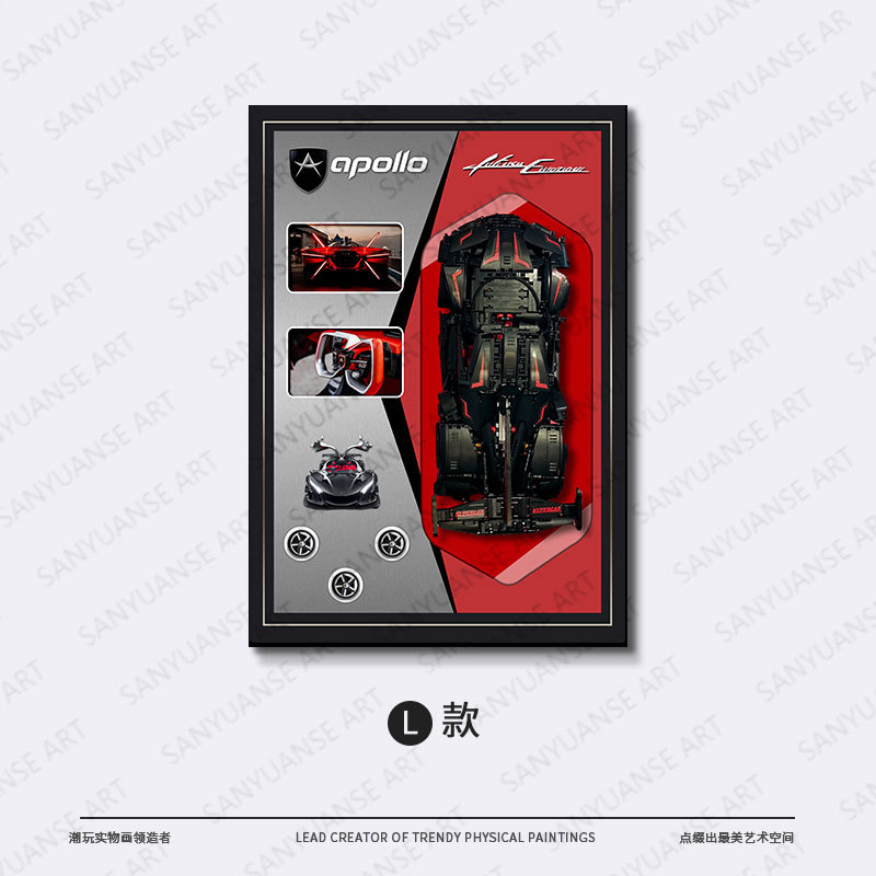 Pintura para colgar coches 911 coche deportivo famoso espectáculo de coches marco para almacenar bloques de construcción marco de fotos en la pared para niños comercio electrónico transfronterizo tridimensional