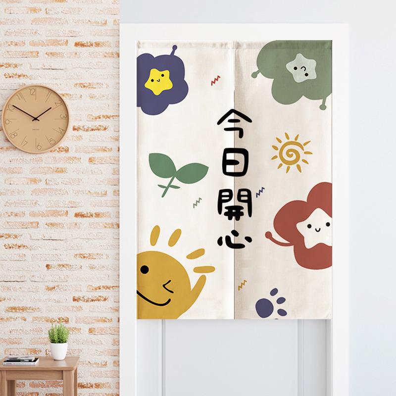 Door Curtain Partition Curtain Household Punch-free Kitchen Shelter Half Curtain Bedroom Toilet Half Hanging Curtain Cloth Curtain Small Short Curtain