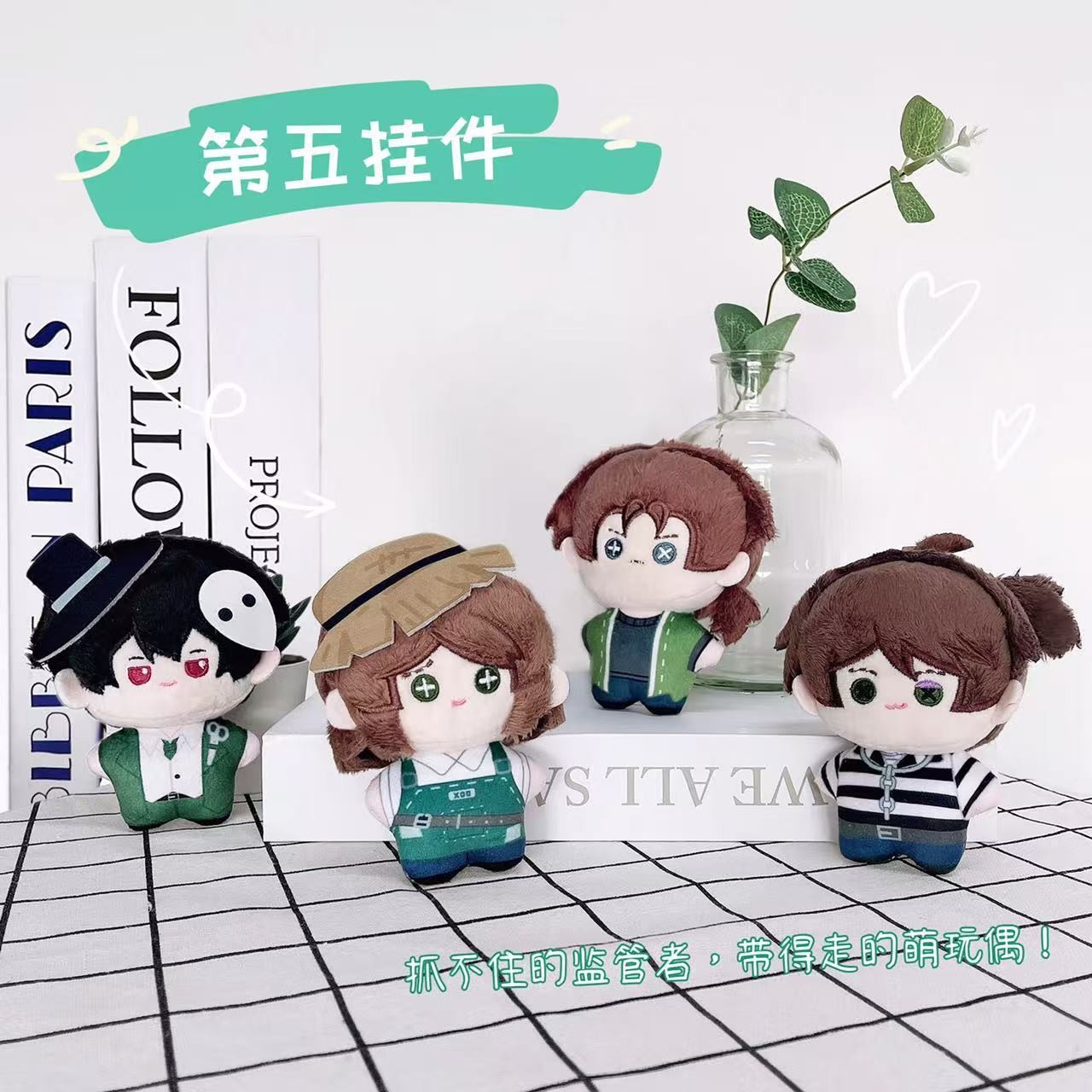 Japanese Animation Secondary Spell Back to War Light and Night Conan Plush Doll Keychain Deep Space Doll Pendant