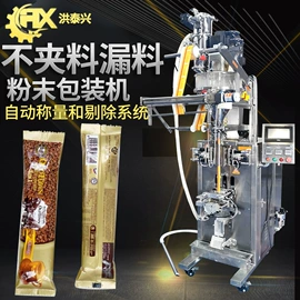 多功能包装机;灌装机械;充填机械