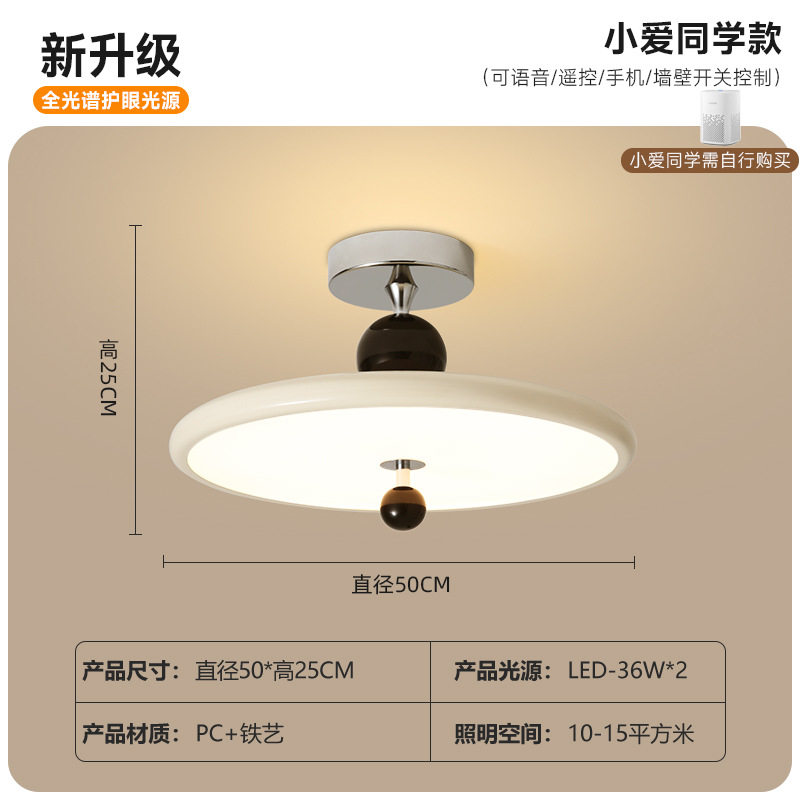 Lámpara de techo del dormitorio principal Lámpara de estudio de grano de madera de nogal ovni retro nuevo estilo chino antiguo